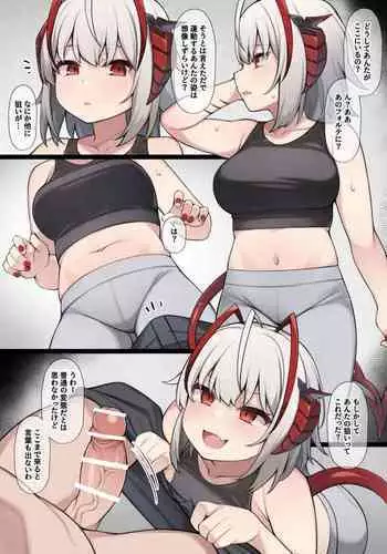 [Moo] Sideroca ni Tuskamatte shimmatta Toki no Mousou E (Arknights)
