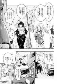 [Rusty Soul, Alto Seneka] Curse Eater Juso Kuraishi Ch. 1-7