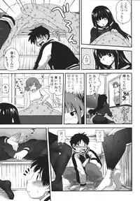 [URAN] Aneki Neko