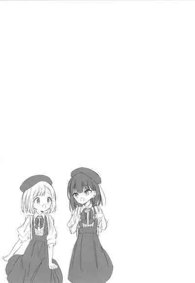 Omocha no Jinsei