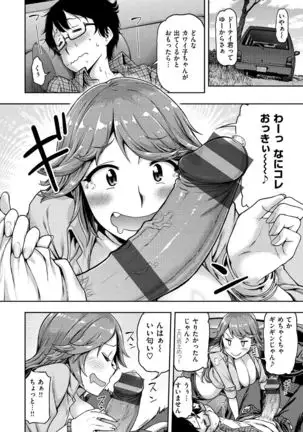 Anaaki Girl!!!