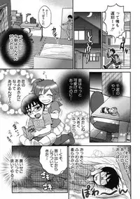 COMIC Shingeki 2012-10 [Digital]