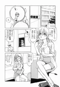 Hentai Comic Book Anthology Futanari DX