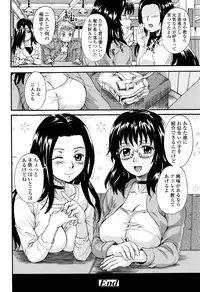 COMIC Tenma 2016-01