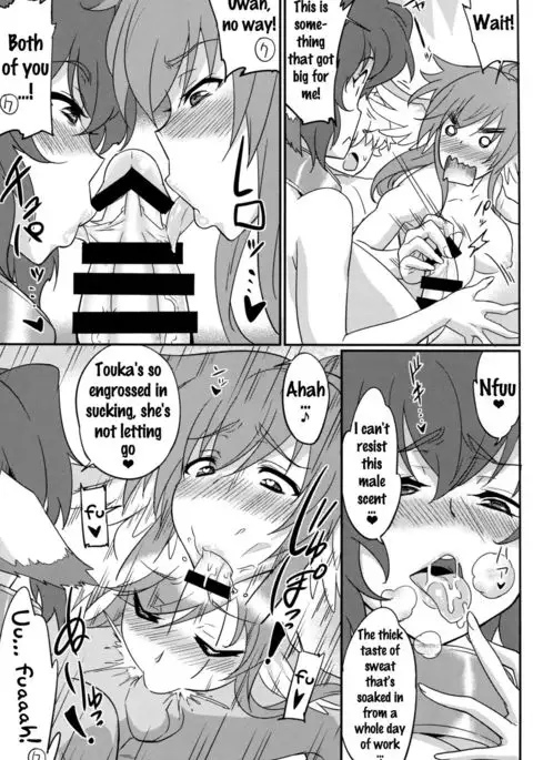 Kuruwashi no Jukuka {doujins.com}