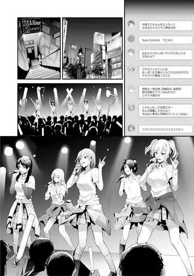 [Shiki Takuto] TR Gyaku Chikan Senyou Sharyou [Digital]