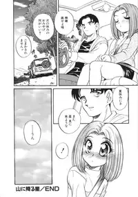 [Araki Akira] Usagi Cafe