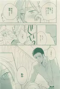 Chara 2015-04