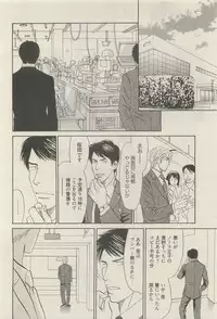 麗人 2014-11