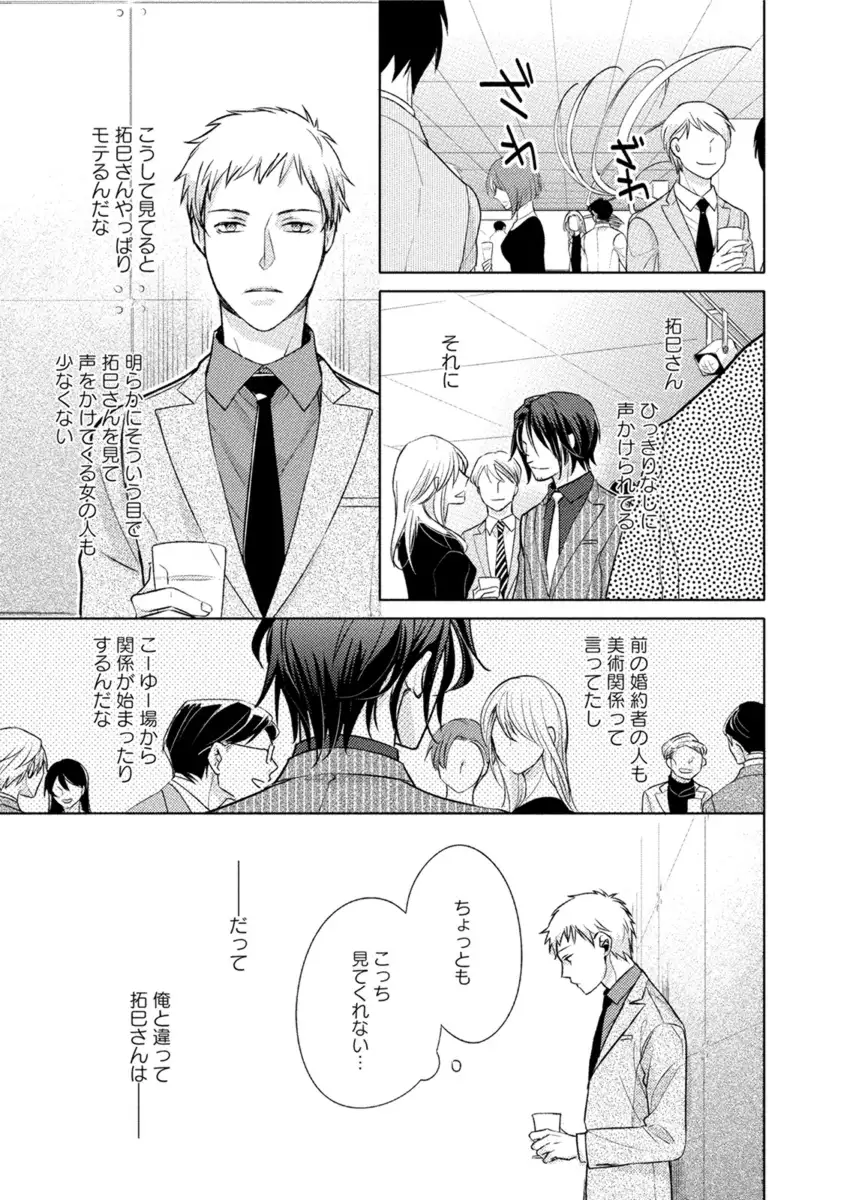 Kore wa Kitto Yume no Naka no Kiss