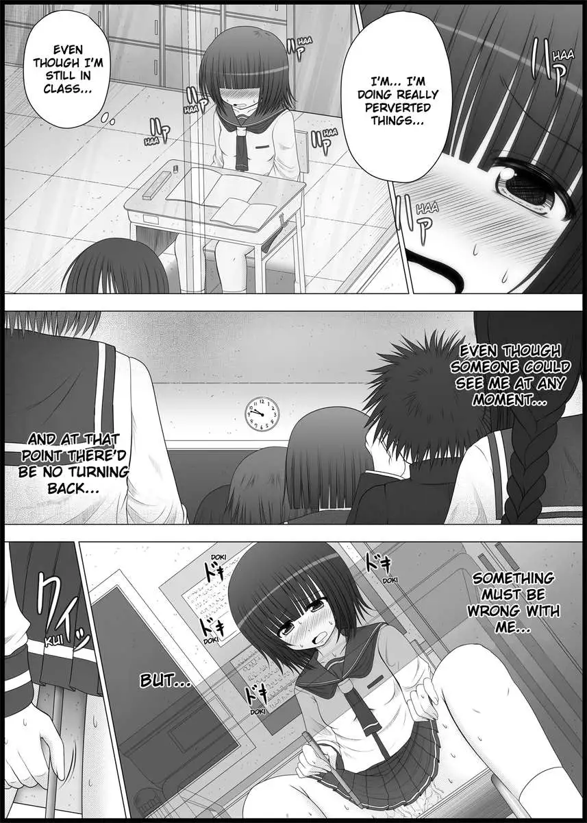 Onayuri Chapter 2