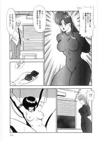 [Minor Boy] Material No.6 Part.2 Slave Site
