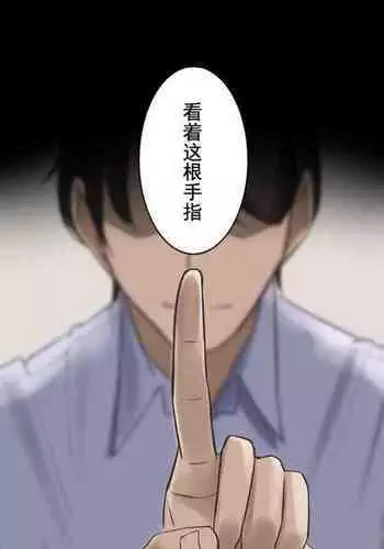 熱視線 彩頁重嵌