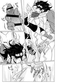 [WILD Goat & QUARTER.] Stand Play (Jojo's Bizarre Adventure)