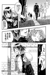 COMIC BAVEL 2015-04
