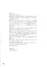 (C64) [PLANET PORNO (Yamane)] BLACKEARTH (Kino no Tabi)