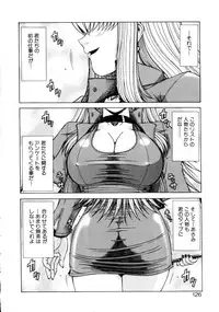 [Hagane Tetsu] Seifuku 1 Gou