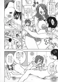 [Kashi Michinoku] Onee Rouman - Onay Romance