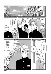 [Nagashima Hatsumi] LITTLE SISTER 2