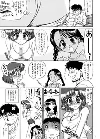 (C68) [BLACK DOG (Kuroinu Juu)] Aqua Necklace (Bishoujo Senshi Sailor Moon)