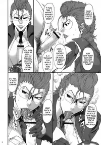 (C79) [Ozashiki (Sunagawa Tara)] 03 Shiki NICESHOT (Street Fighter) [English] =LWB=