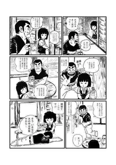 Jarinko Hirame