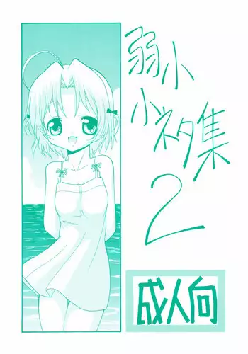 Chara 2015-04