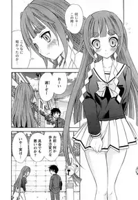 Comic Marble Vol.9 [2009-2]