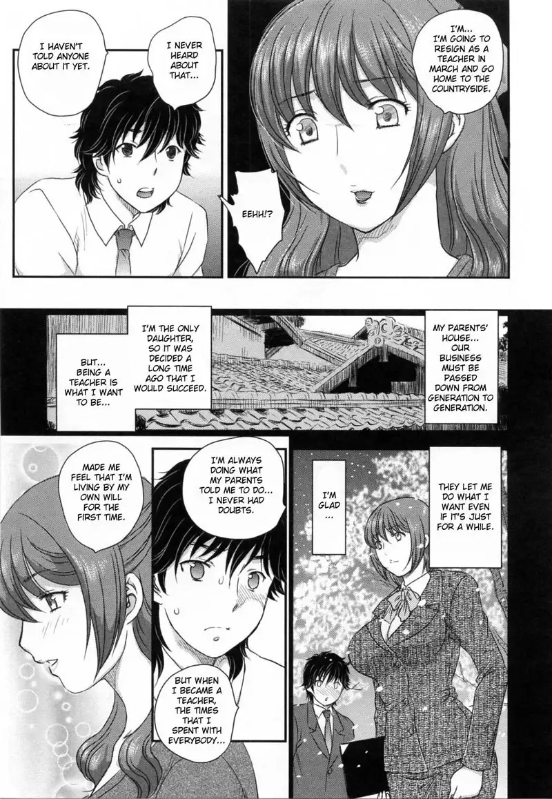 Inyuu-zuma no Sono4 - Time Of Sakura