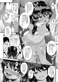 COMIC LO 2018-12 [Digital]