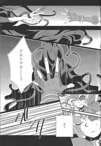 (SPARK7) [Layer by Layer (Eta)] Ophelia syndrome (Yu-Gi-Oh! Zexal)