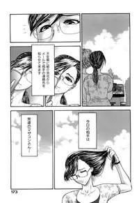 [EXTREME] Tsuma No Shizuku ~Nikuyome Miyuki 29 sai~