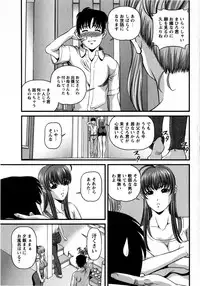 Comic Masyo 2008-10