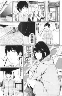 [Yamada Yuuya] Oboreru Hakuchuumu [Chinese]