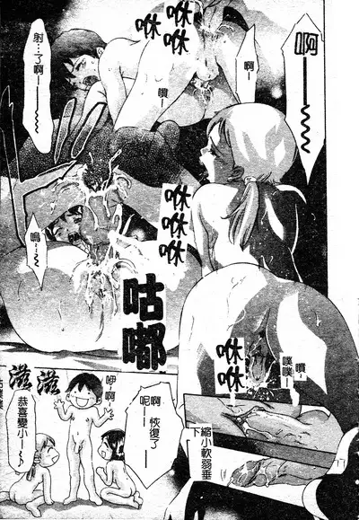 Risou no Katachi