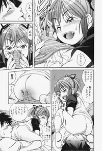 COMIC Shoujo Tengoku 2007-12