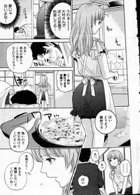 COMIC MILF 2016-06 Vol. 30