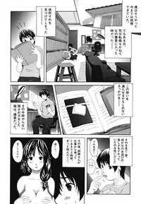 [Fuwa Satoru] Yawaraka Taiken | Soft Experience