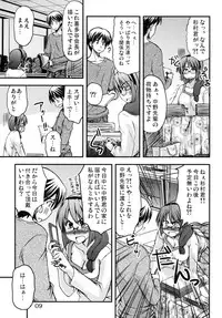 (C79) [eau-Rouge (Rikumoto Yoshiyuki)] Dontsu!!!