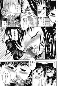 [Anthology] L-MAX Vol. 2