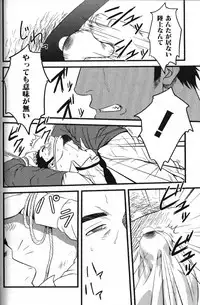 [Anthology] Nikutaiha Vol. 13 Fechi Kanzenkouryaku
