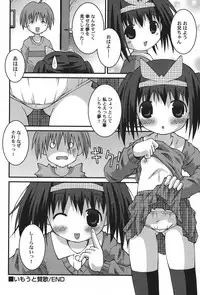 [Anthology] PetaFeti. 11 [Digital]