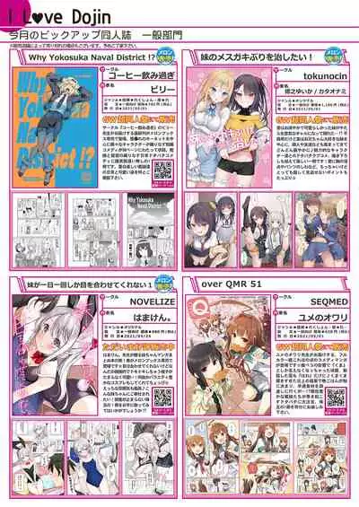 [Melonbooks] Gekkan Uribou Zakka Ten 2021-04-30 Goro Hakkougou [Digital]