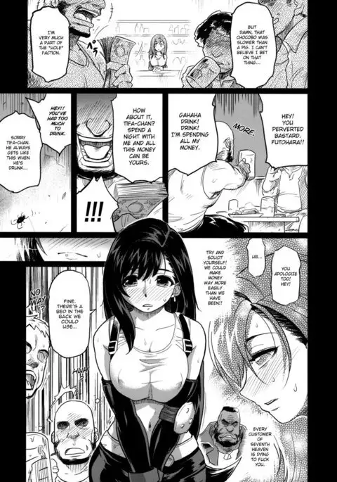Erotifa 7 Unlimited