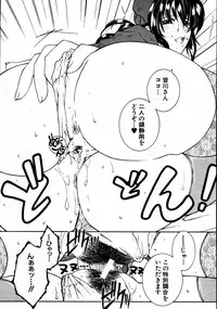 COMIC MUJIN 2007-08