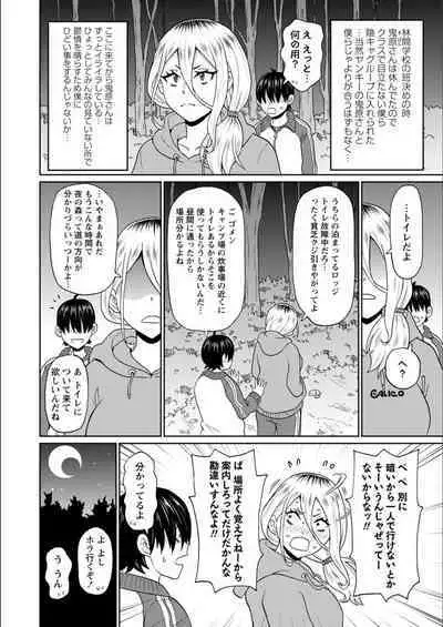 Full Thrust! Hole-Maiden