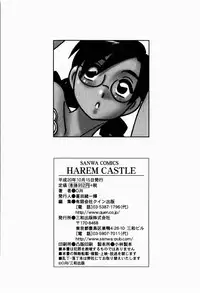 [O.RI] HAREM CASTLE