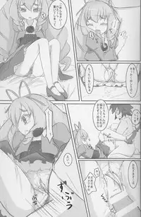 (C88) [PalePink! (Sakurabe Notos)] CARROT JUICE (Jewelpet)
