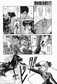 COMIC Momohime 2004-05