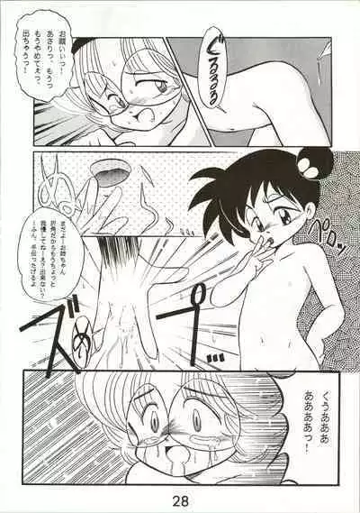 (C44) [Komachiya (Various)] Fun House 3 (Various)